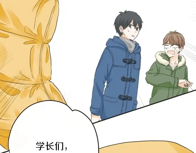 第68话 准备完毕 第69页