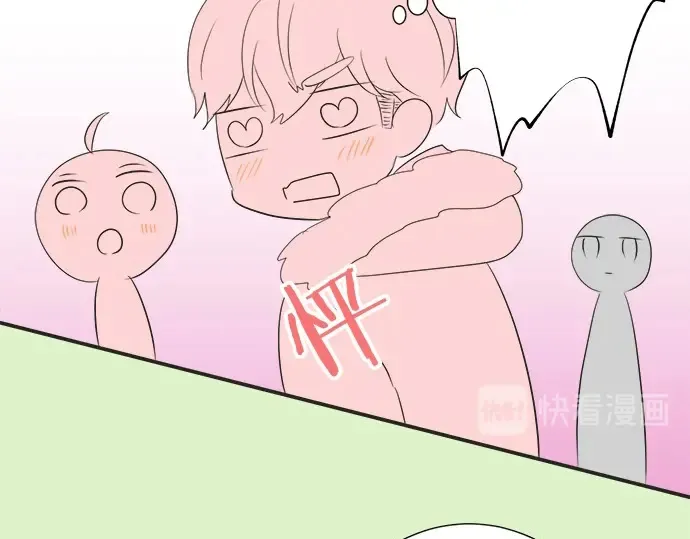 第68话 准备完毕 第83页