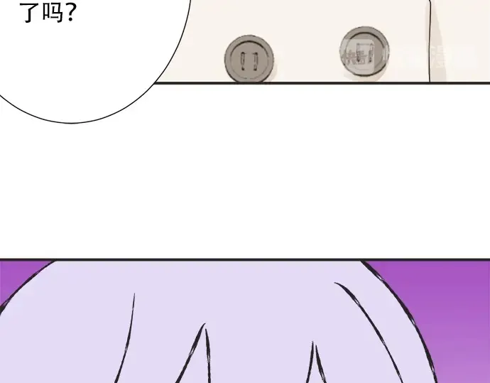 第69话 最终确认的必要 第7页