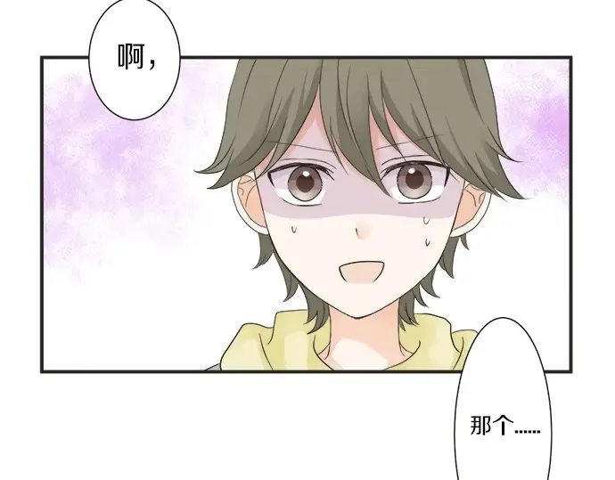 第69话 最终确认的必要 第13页