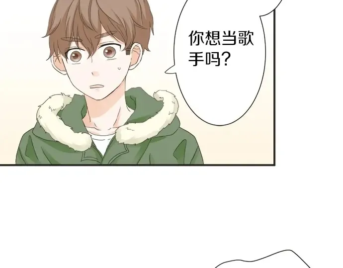 第69话 最终确认的必要 第19页