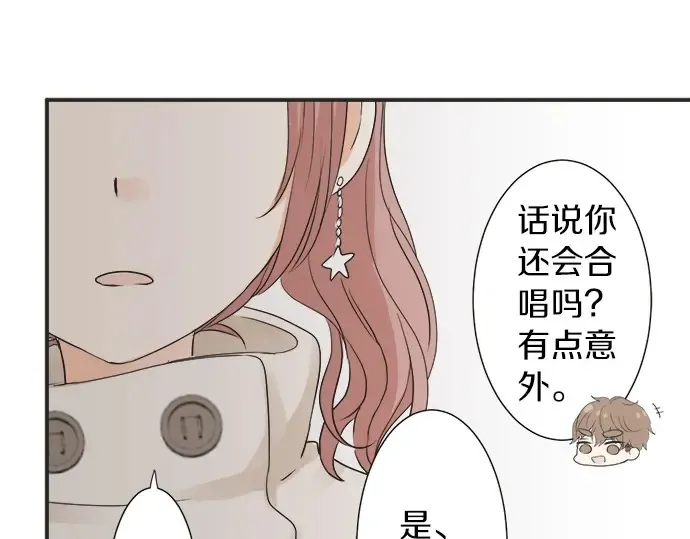 第69话 最终确认的必要 第22页