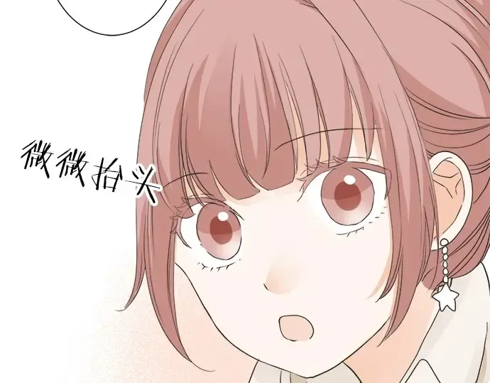 第69话 最终确认的必要 第34页