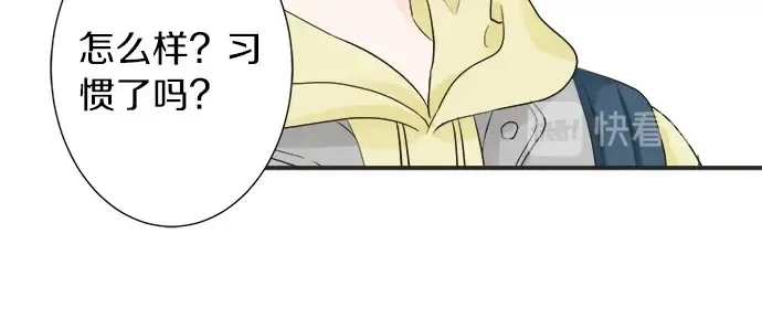 第69话 最终确认的必要 第40页