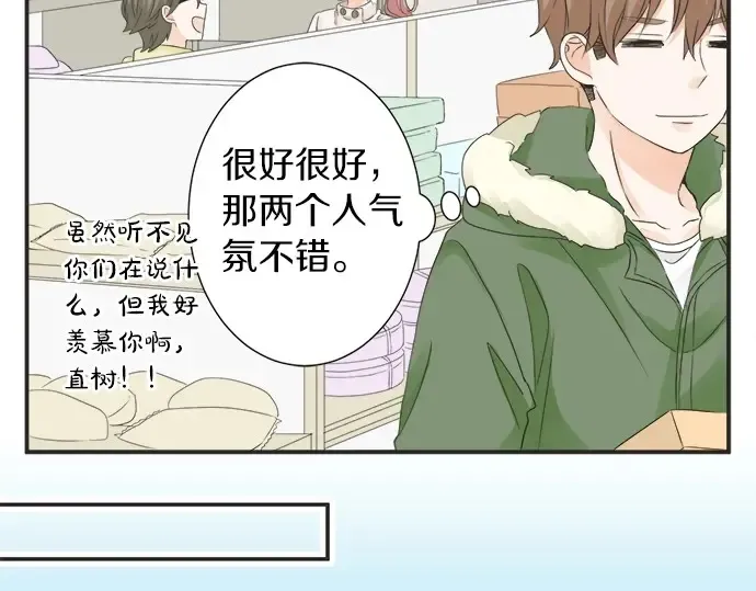 第69话 最终确认的必要 第60页