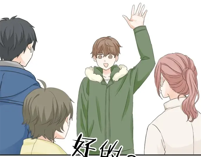 第69话 最终确认的必要 第62页
