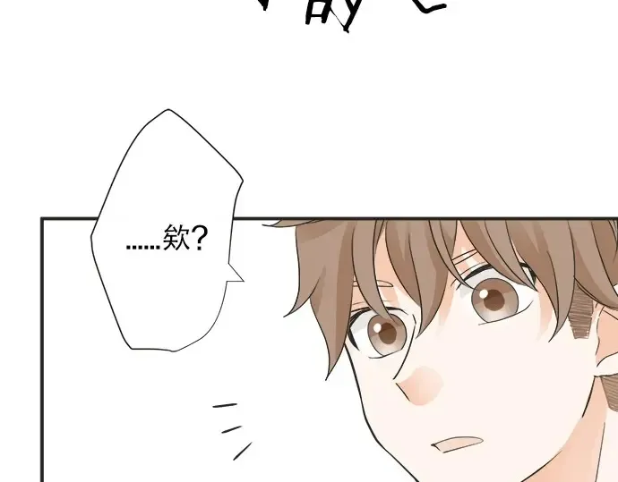 第69话 最终确认的必要 第63页