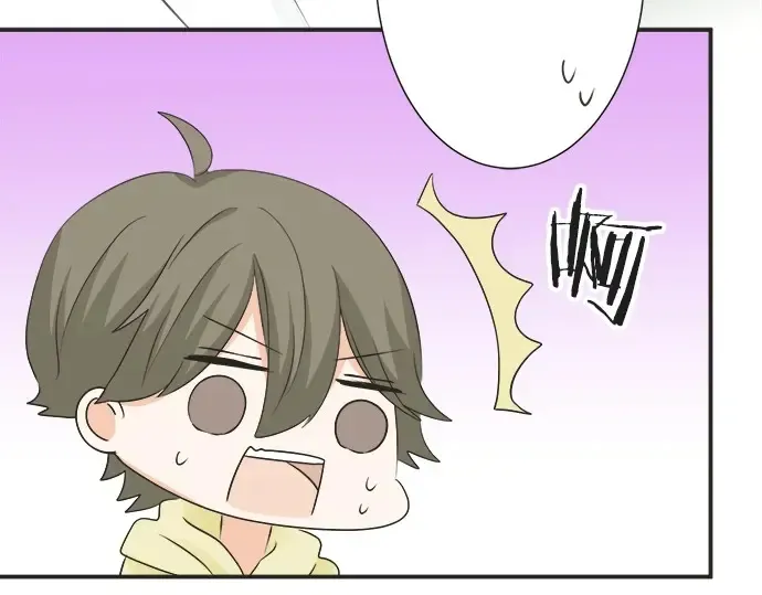第69话 最终确认的必要 第70页