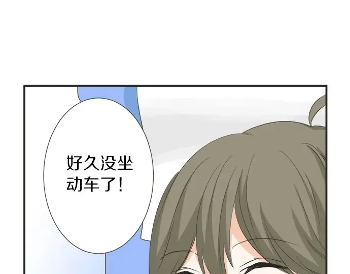 第69话 最终确认的必要 第74页