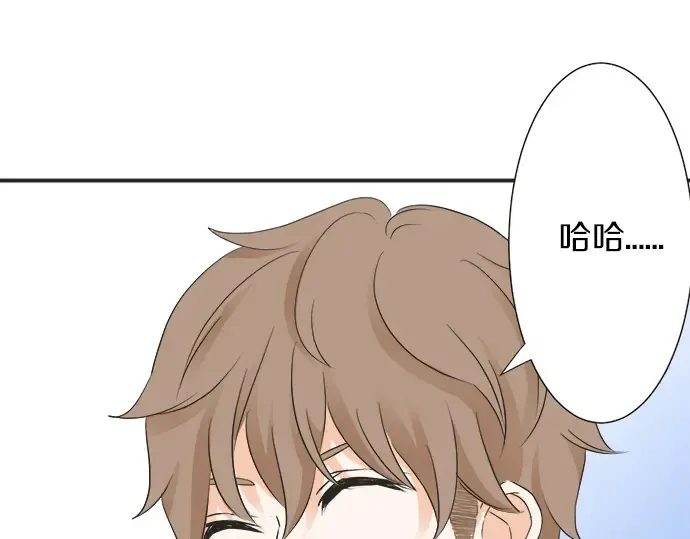 第69话 最终确认的必要 第81页