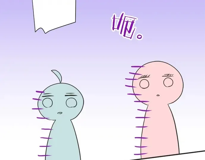 第69话 最终确认的必要 第83页