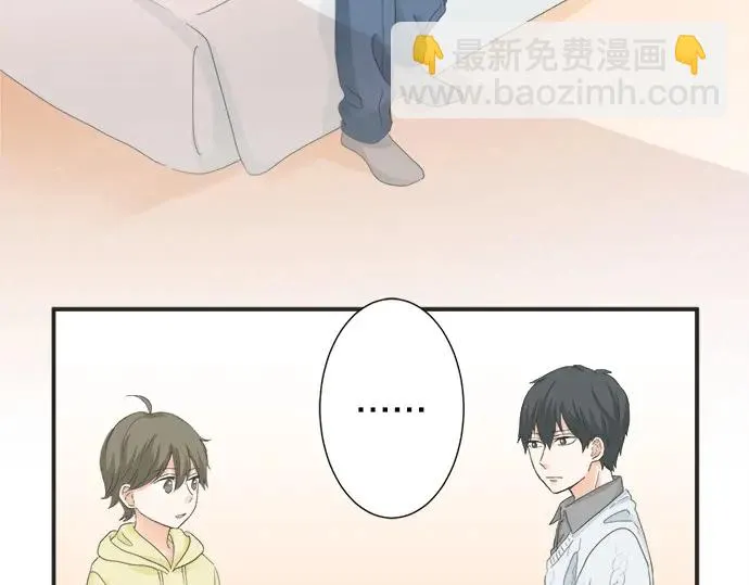 第71话 碰额头 第8页