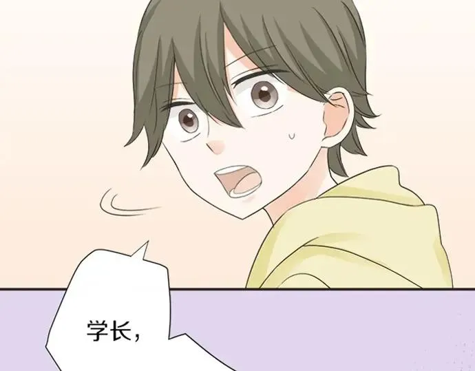 第71话 碰额头 第25页