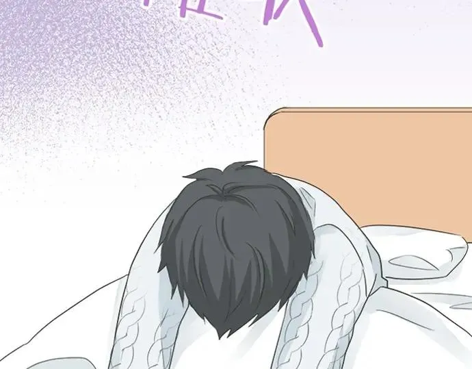 第71话 碰额头 第27页