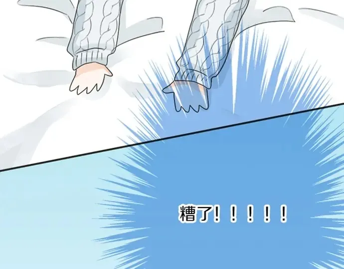 第71话 碰额头 第28页