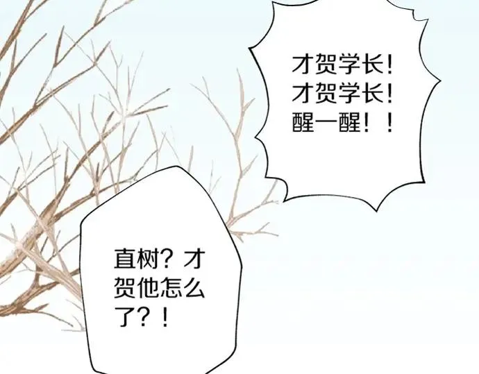 第71话 碰额头 第30页