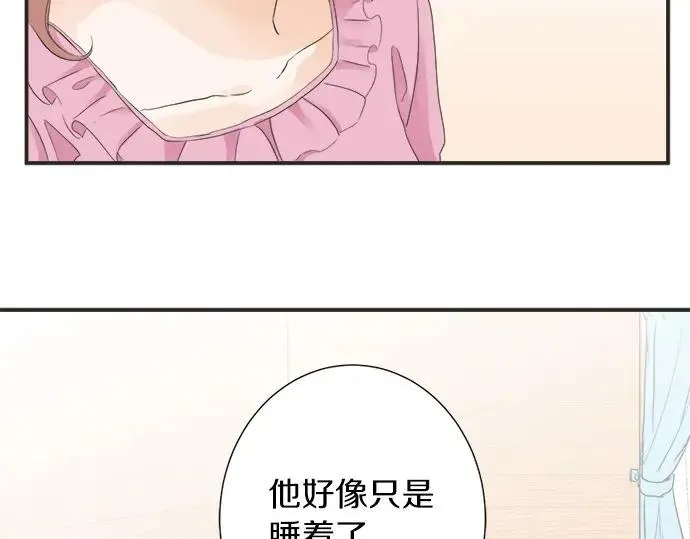 第71话 碰额头 第34页