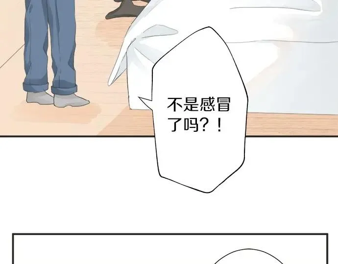 第71话 碰额头 第36页