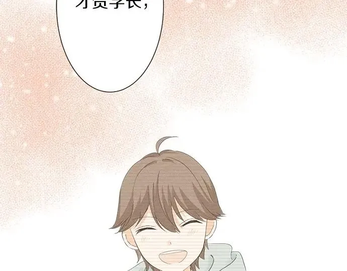第71话 碰额头 第48页