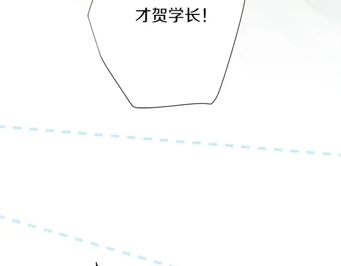 第71话 碰额头 第54页