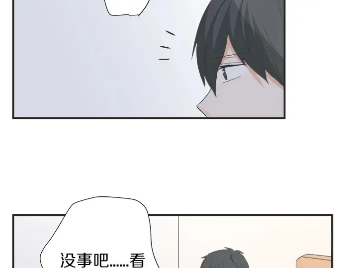 第71话 碰额头 第59页