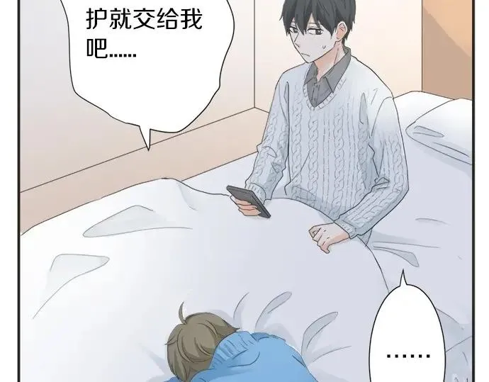第71话 碰额头 第60页