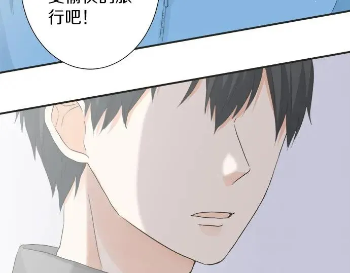 第71话 碰额头 第88页