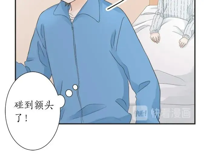 第71话 碰额头 第90页