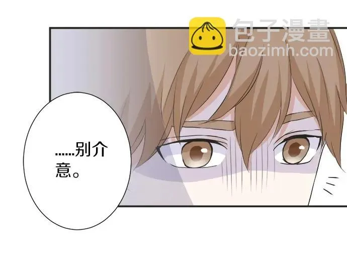 第70话 意味深长 第11页