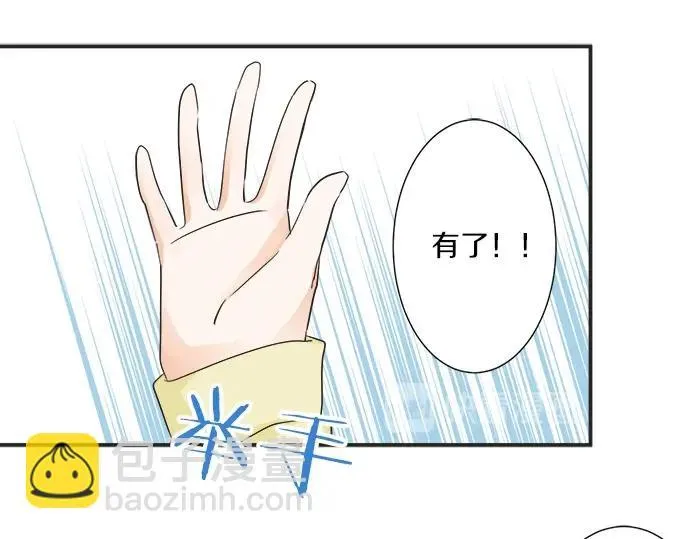 第70话 意味深长 第19页