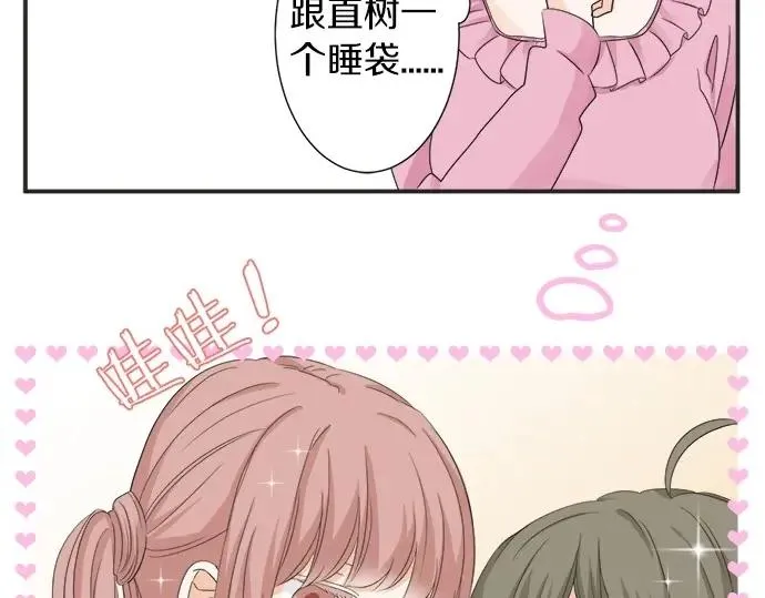 第70话 意味深长 第25页