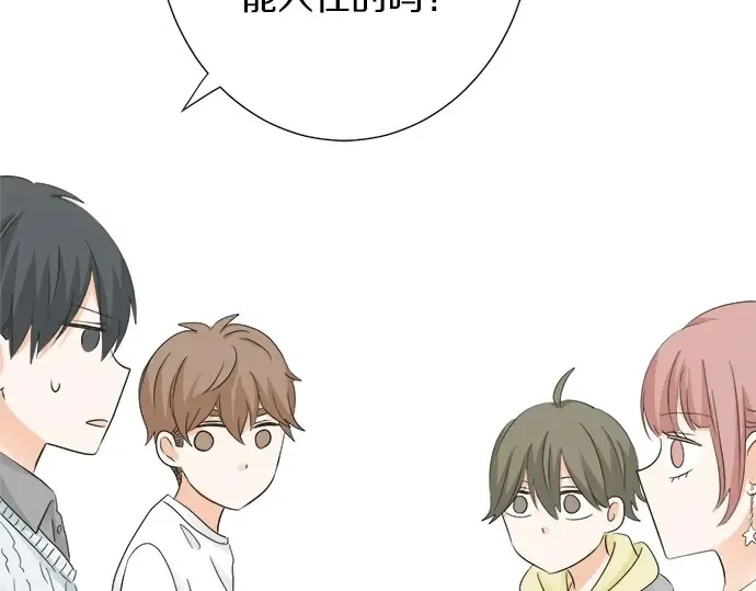 第70话 意味深长 第31页