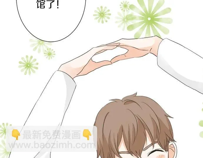 第70话 意味深长 第36页