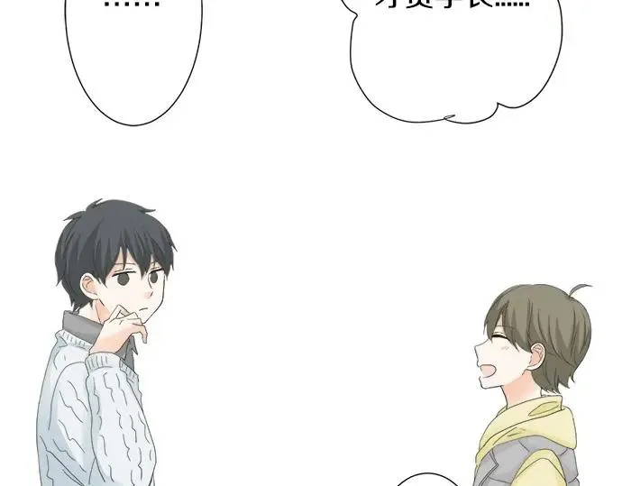 第70话 意味深长 第42页