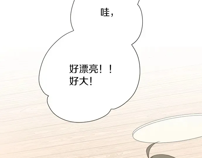 第70话 意味深长 第51页