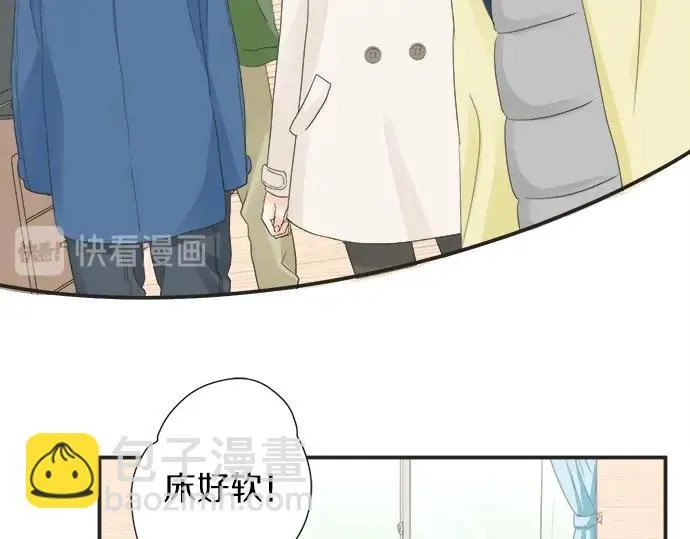 第70话 意味深长 第53页