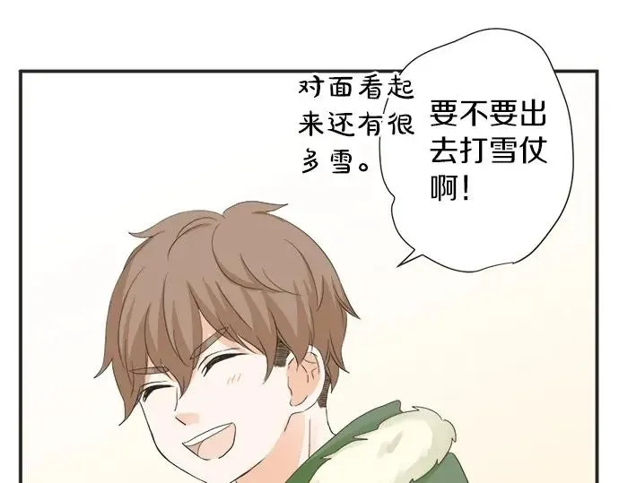 第70话 意味深长 第55页
