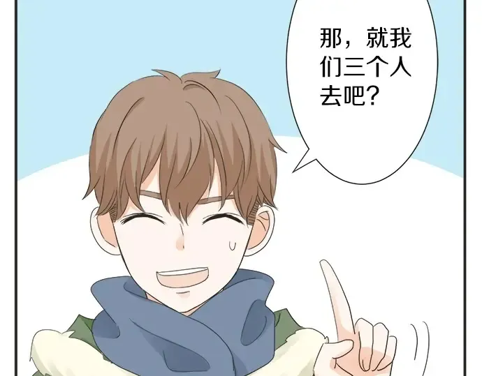 第70话 意味深长 第60页