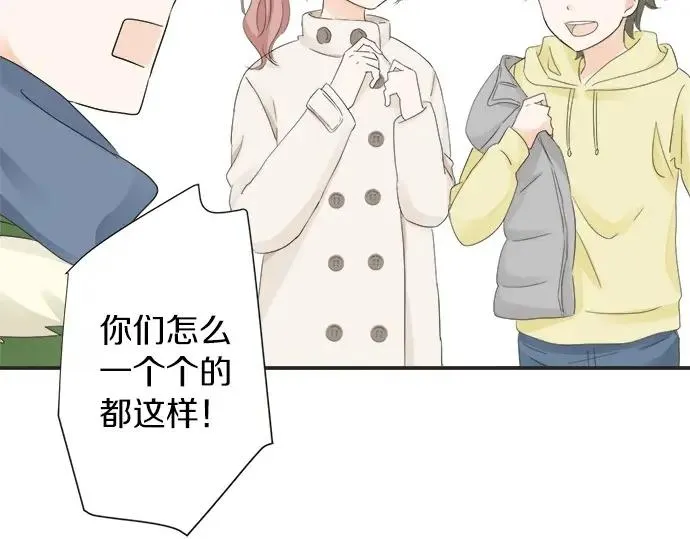 第70话 意味深长 第63页