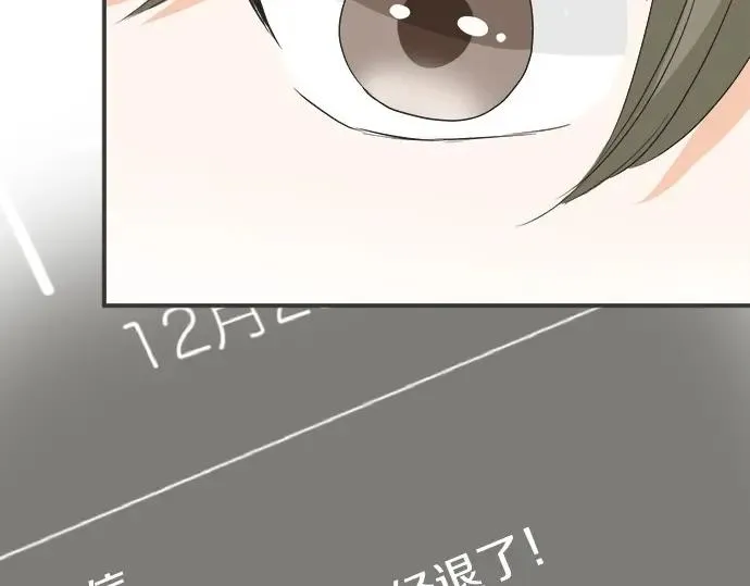 第70话 意味深长 第69页