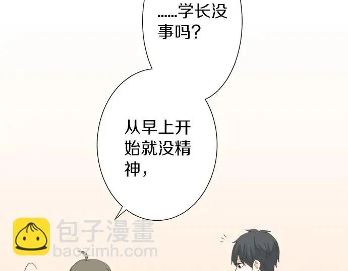 第70话 意味深长 第81页