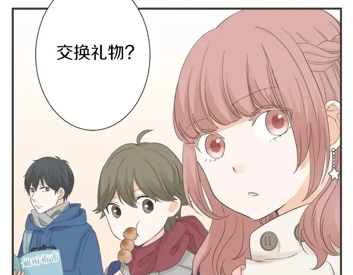 第72话 “梨冈奈绪” 第16页