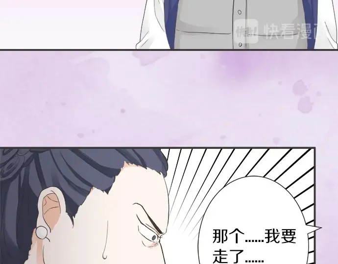 第72话 “梨冈奈绪” 第50页