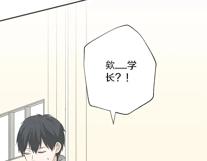 第72话 “梨冈奈绪” 第77页