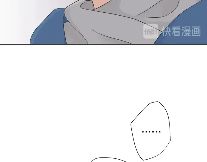第73话 最大危机 第10页