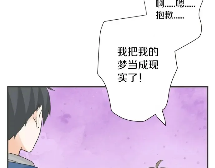 第73话 最大危机 第25页