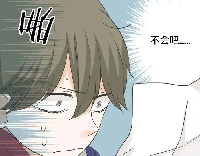 第73话 最大危机 第34页
