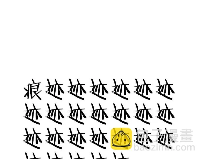 第73话 最大危机 第38页