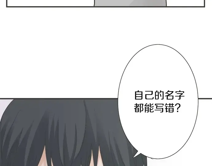 第73话 最大危机 第43页