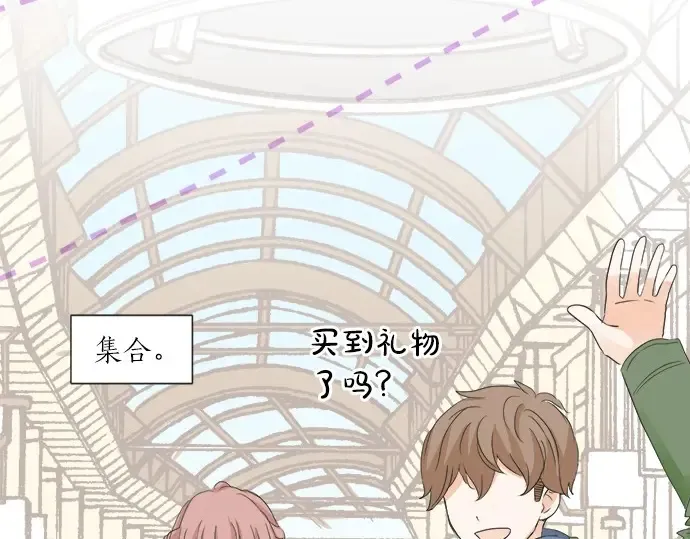 第73话 最大危机 第69页